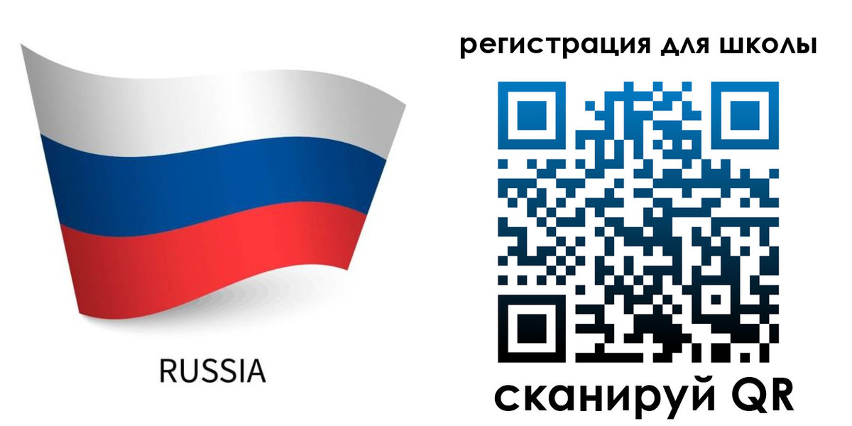 временная регистрация в Черепаново